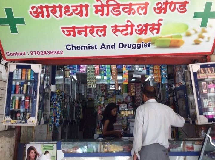 aaradhya medical store