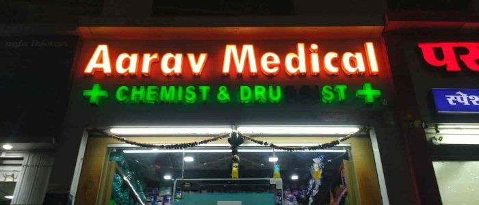 aarav medical store