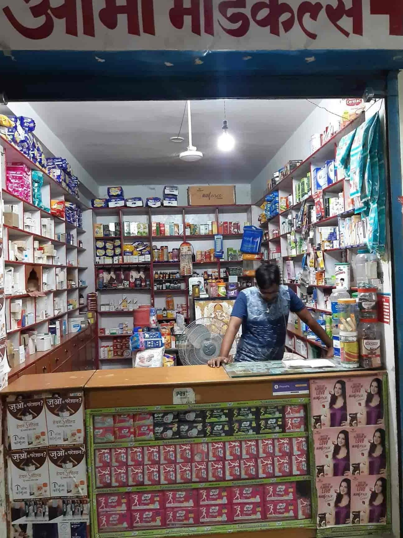 abha medical store