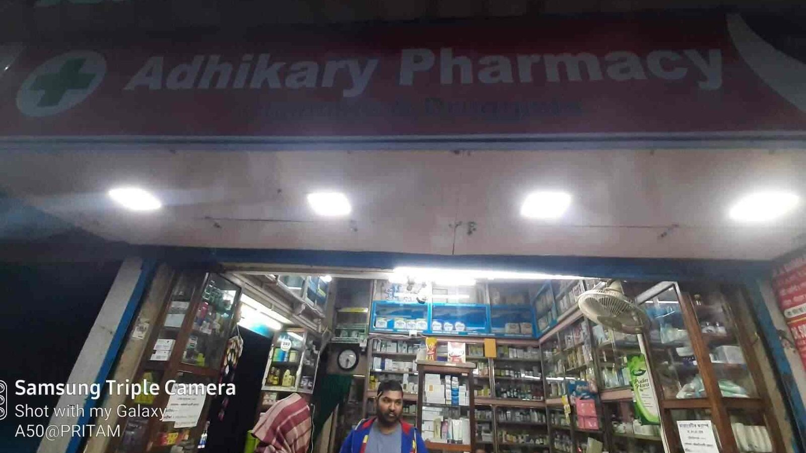adhikary medical store