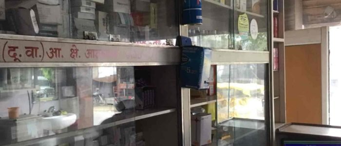 agrawal medicine centre best skin care doctor best medical store in azamgarh