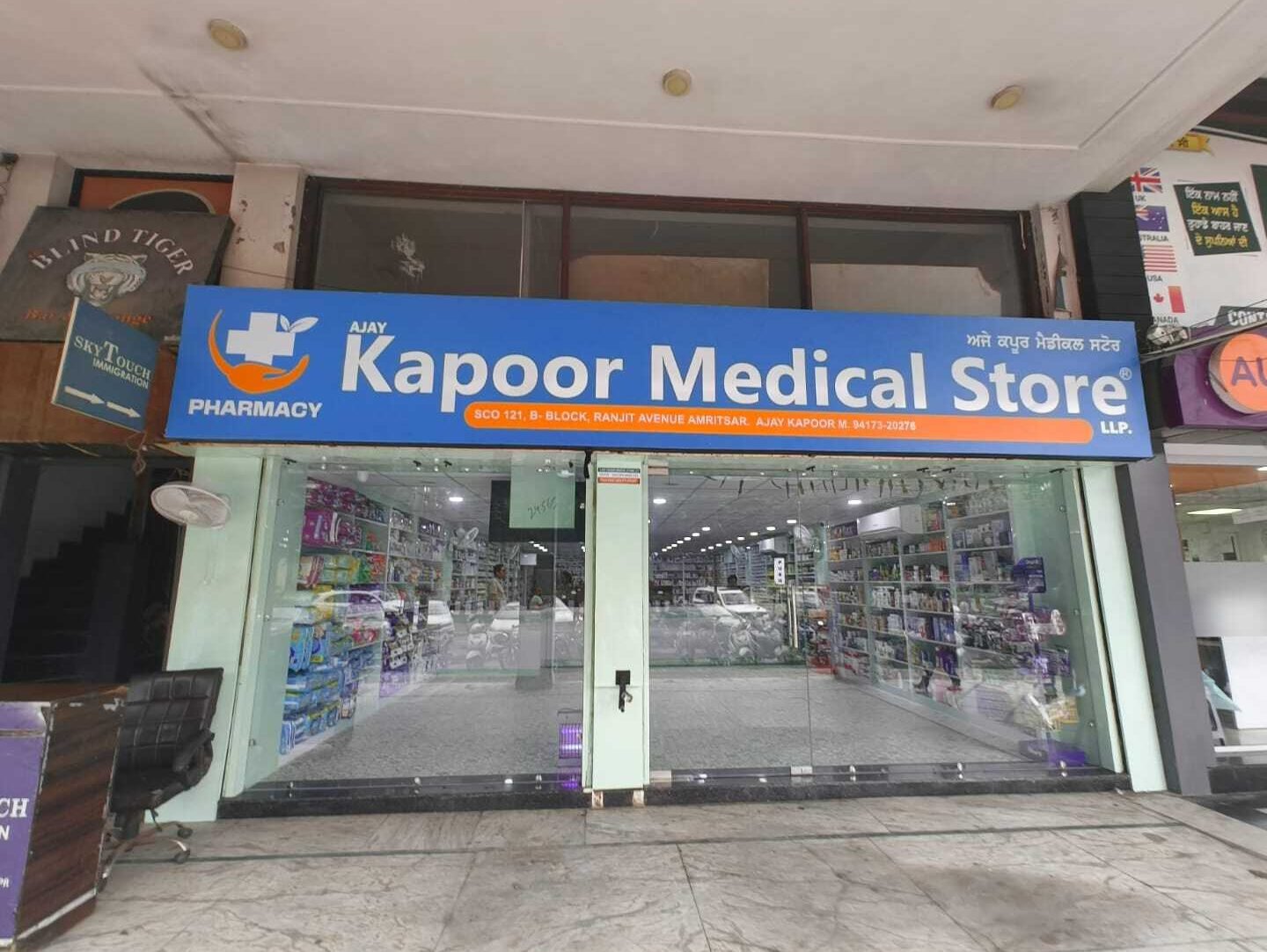 ajay kapoor medical store llp