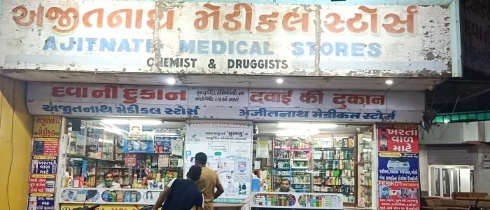 ajitnath medical stores