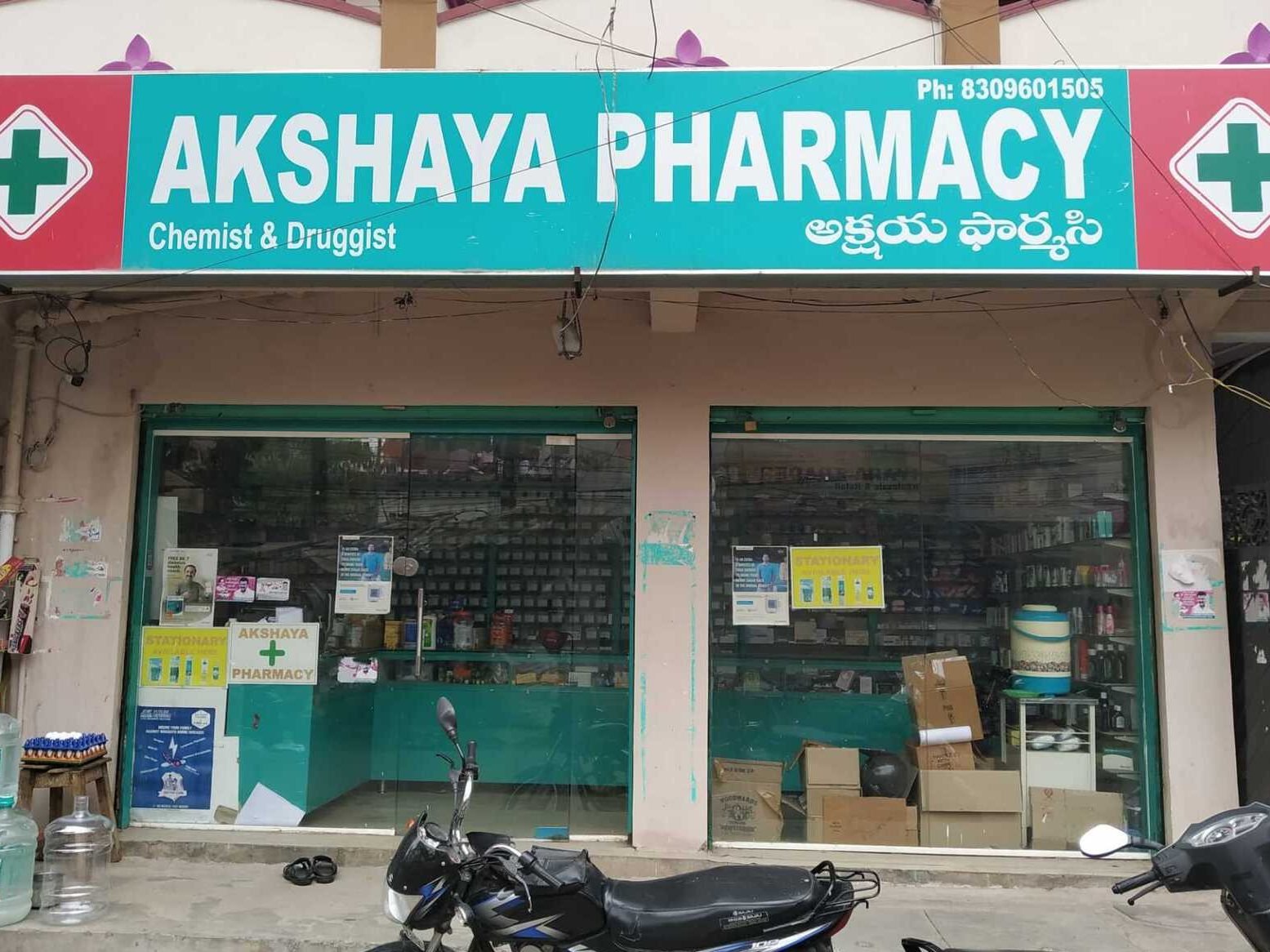akshaya pharmacy