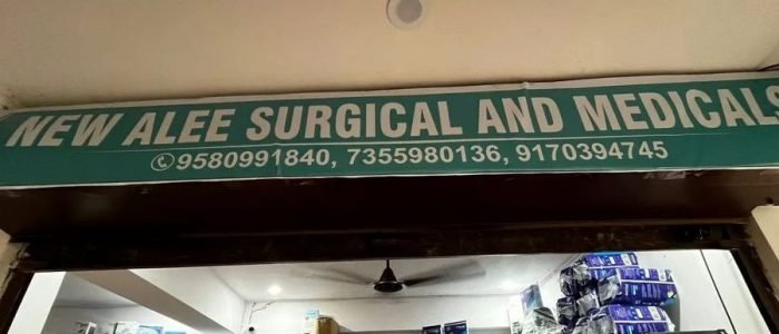 ALEE SURGICAL AND MEDICALS 1 alee surgical and medicals