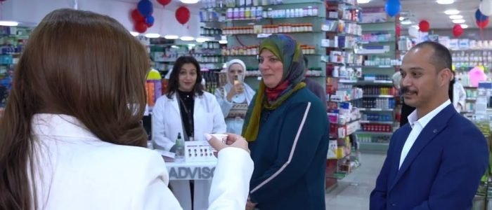 amiram pharmacy