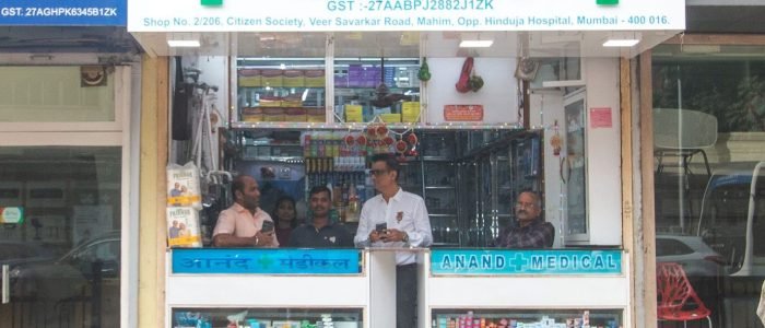 ANAND MEDICAL 1 anand medical