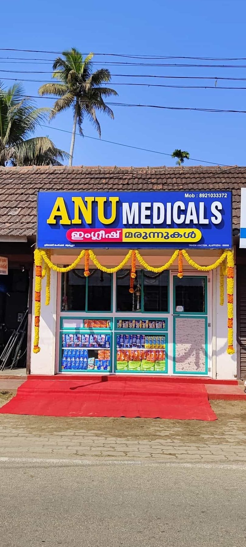 anu medicals