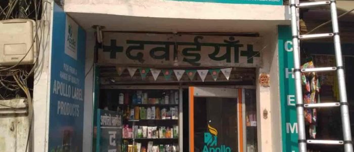 apollo pharmacy allahabad civil line