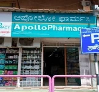 apollo pharmacy bellary opp old busstand