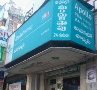 apollo pharmacy eluru road vijayawada
