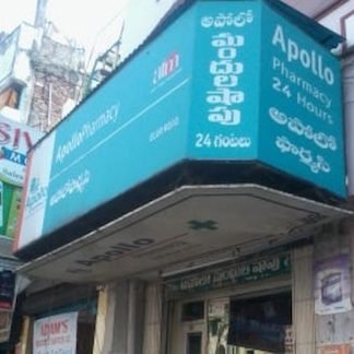 apollo pharmacy eluru road vijayawada