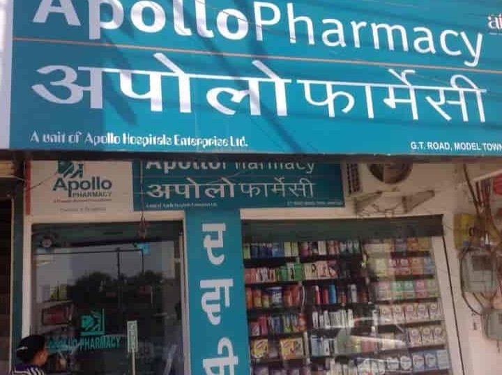 Apollo Pharmacy Model Town Amritsar 7 apollo pharmacy model town amritsar
