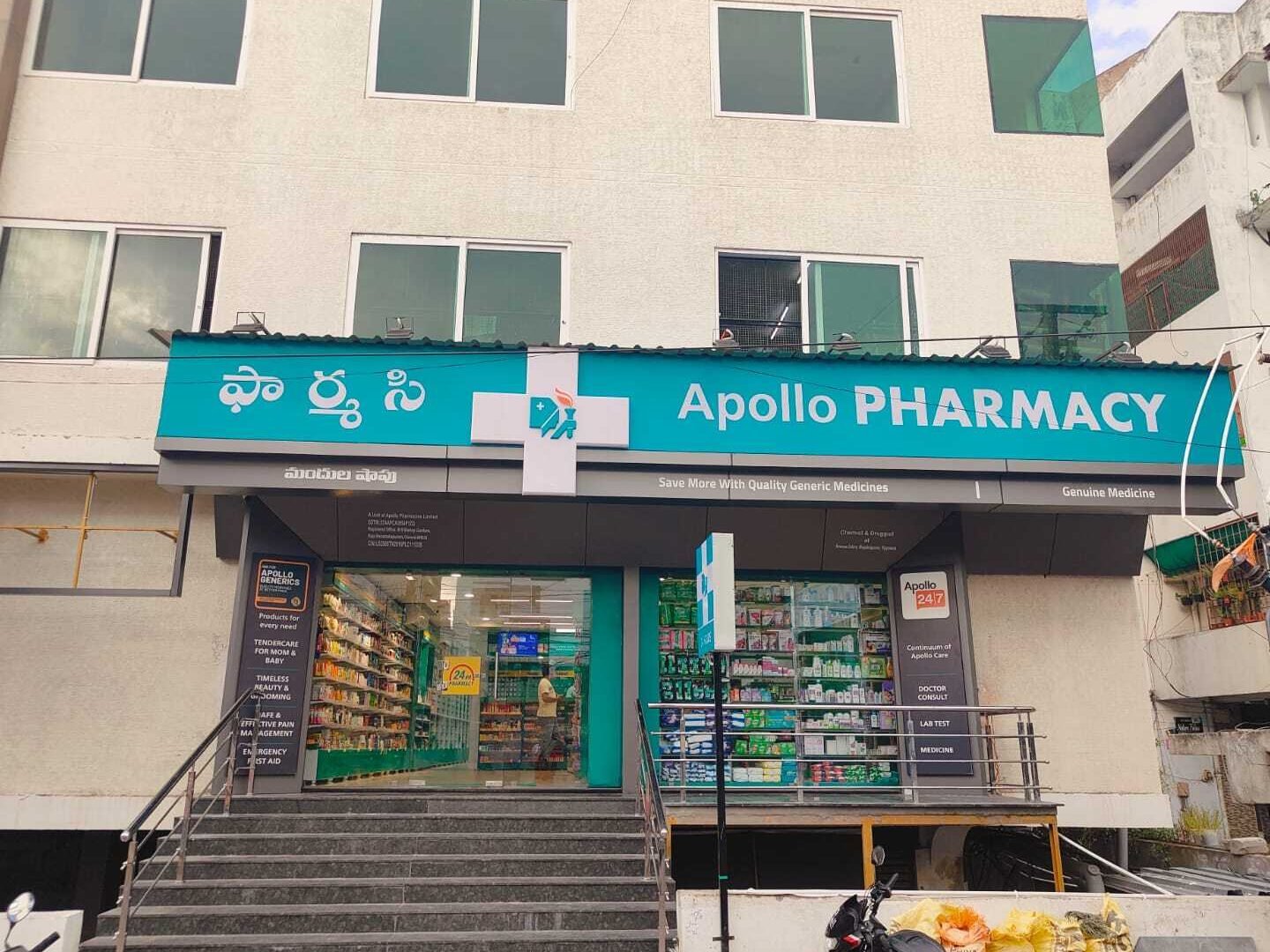 apollo pharmacy mogalrajapuram