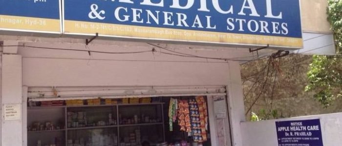 apple med medical general store