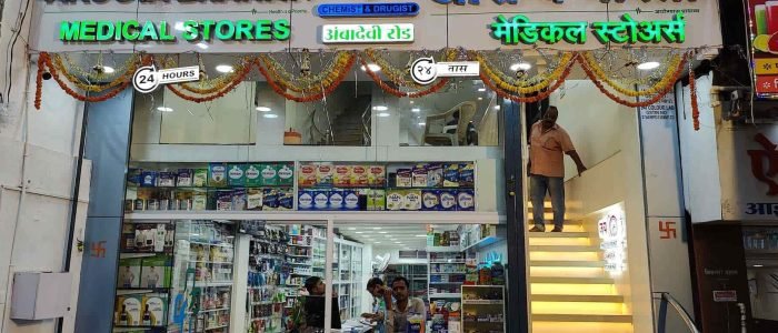 arogya bharti medical store