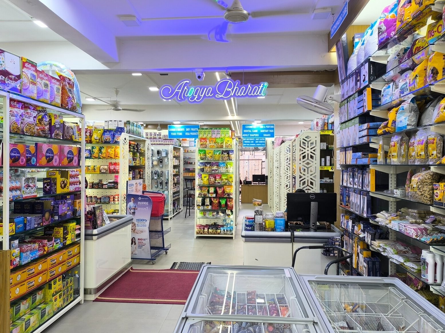 arogya bharti medical stores rathi nagar
