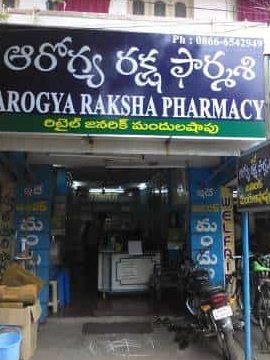 arogyaraksha pharmacy best medical shop in vijayawada
