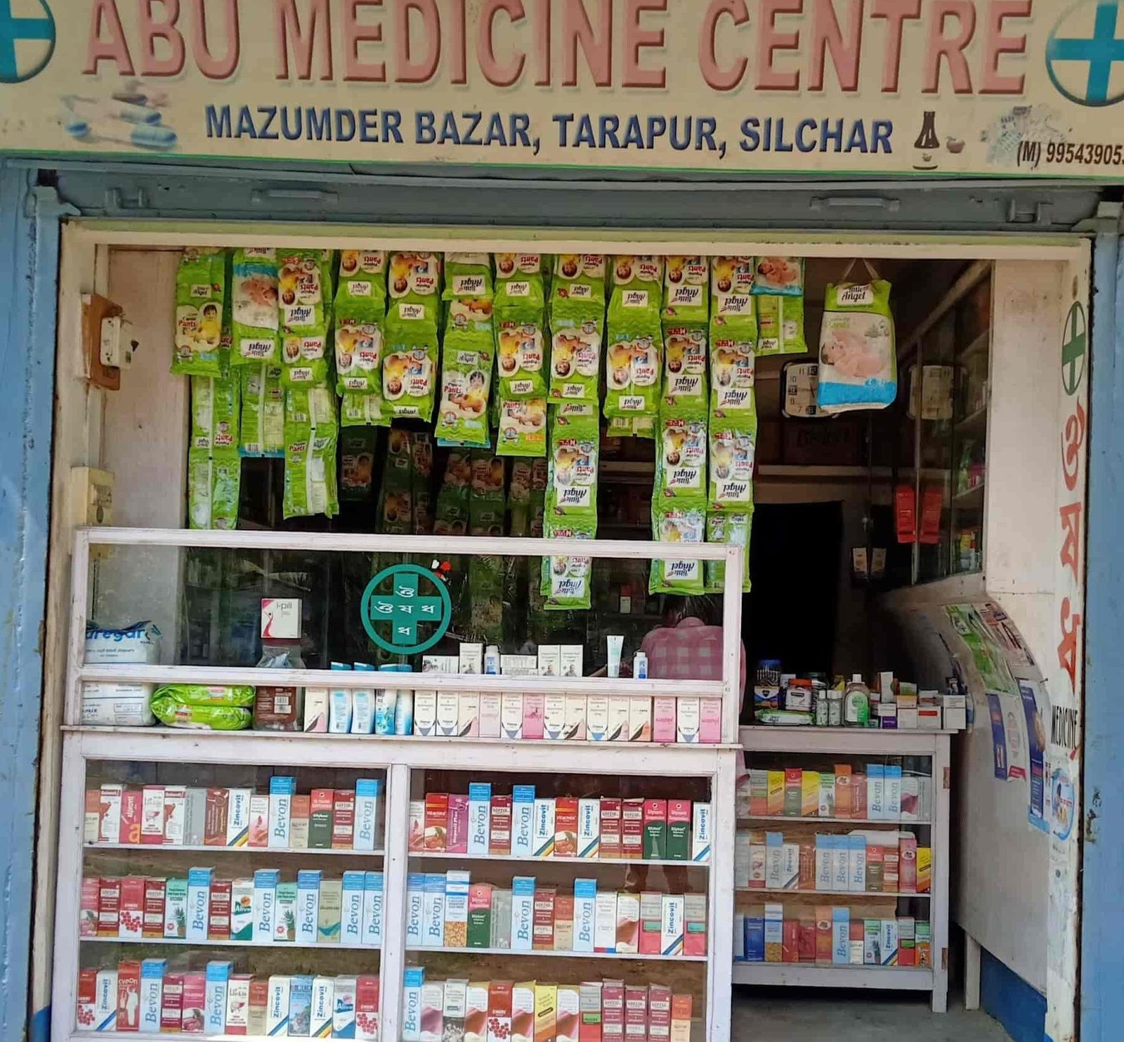Arunachal Medical Store 3 arunachal medical store