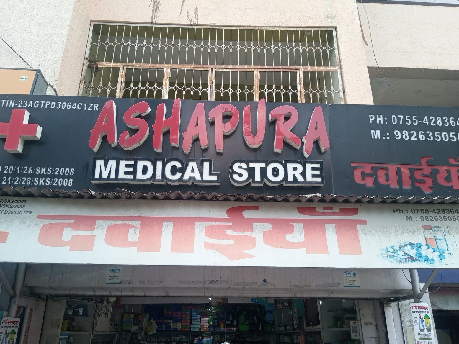 ashapura medical store
