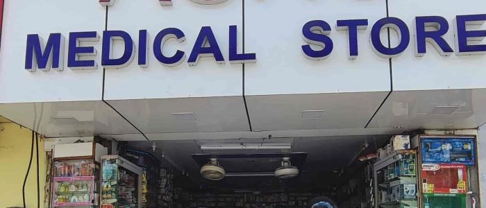 Ashu Medical Stores 1 ashu medical stores