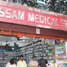 assam medical stores