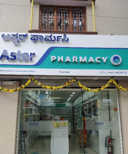 aster pharmacy rajaji nagar 80 ft road