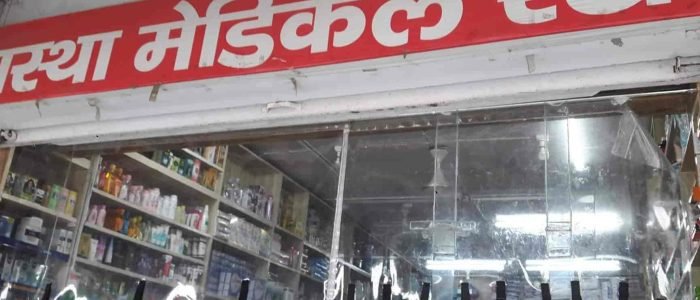 astha medical stores