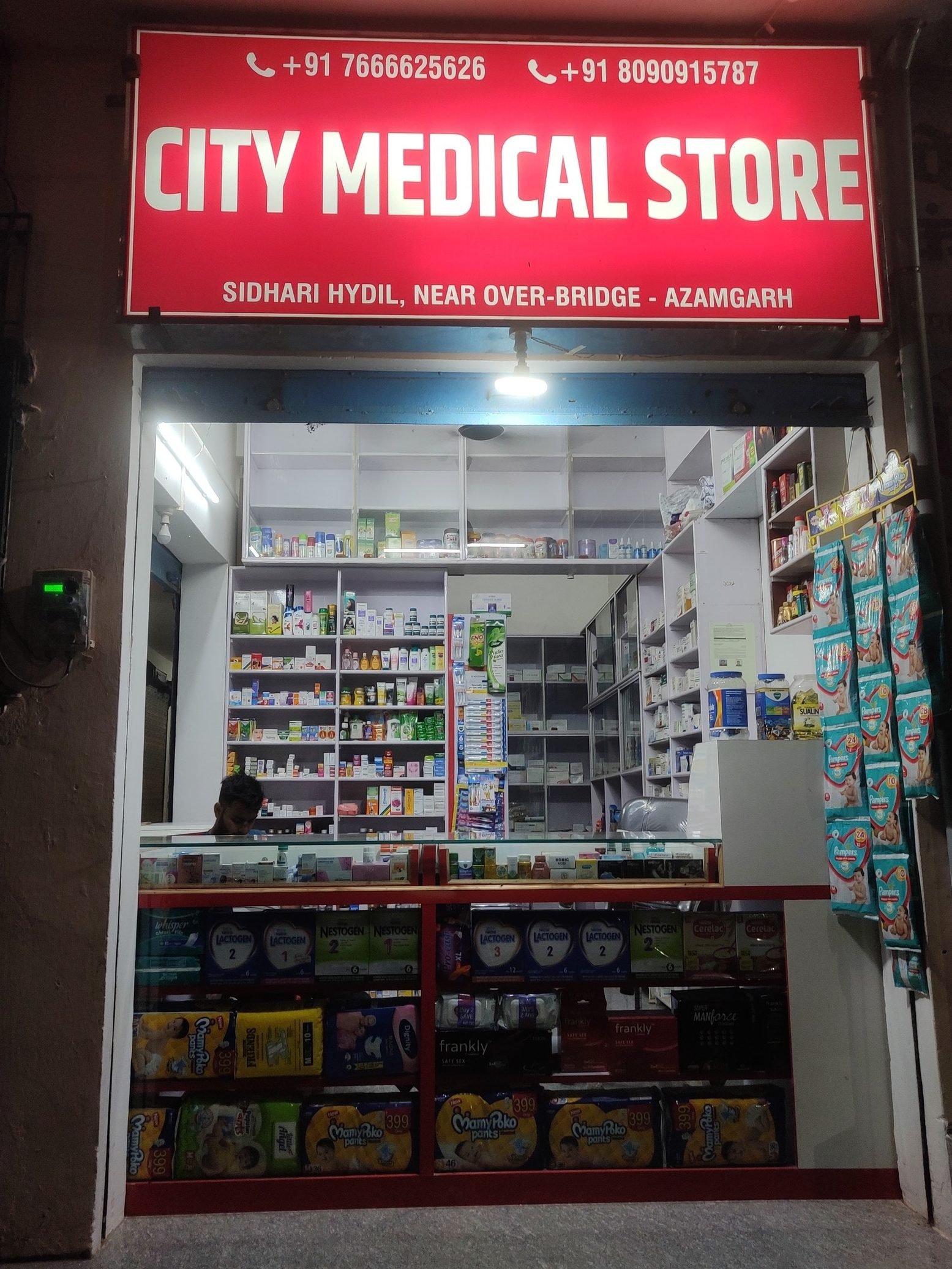 Azamgarh Medical Store 1 azamgarh medical store