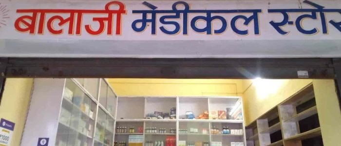 balaji medical store