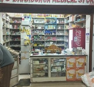 Banadurga Medical Store 1 banadurga medical store
