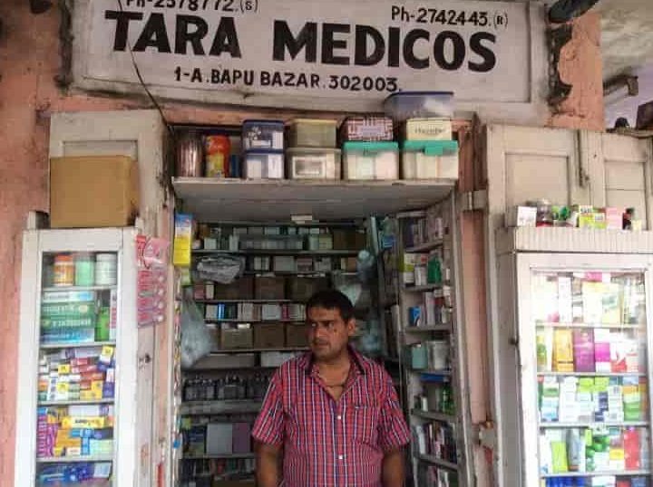 bapuji medicos