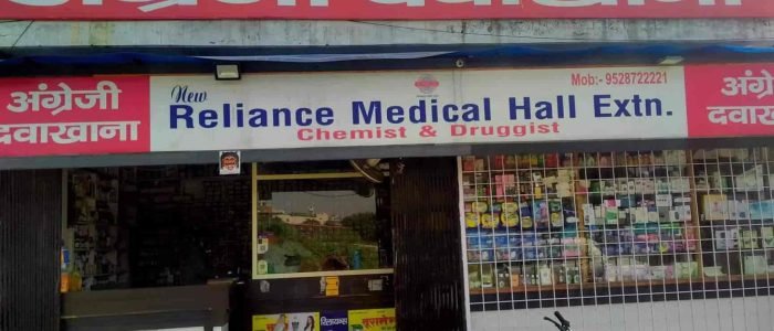 bareilly medical store