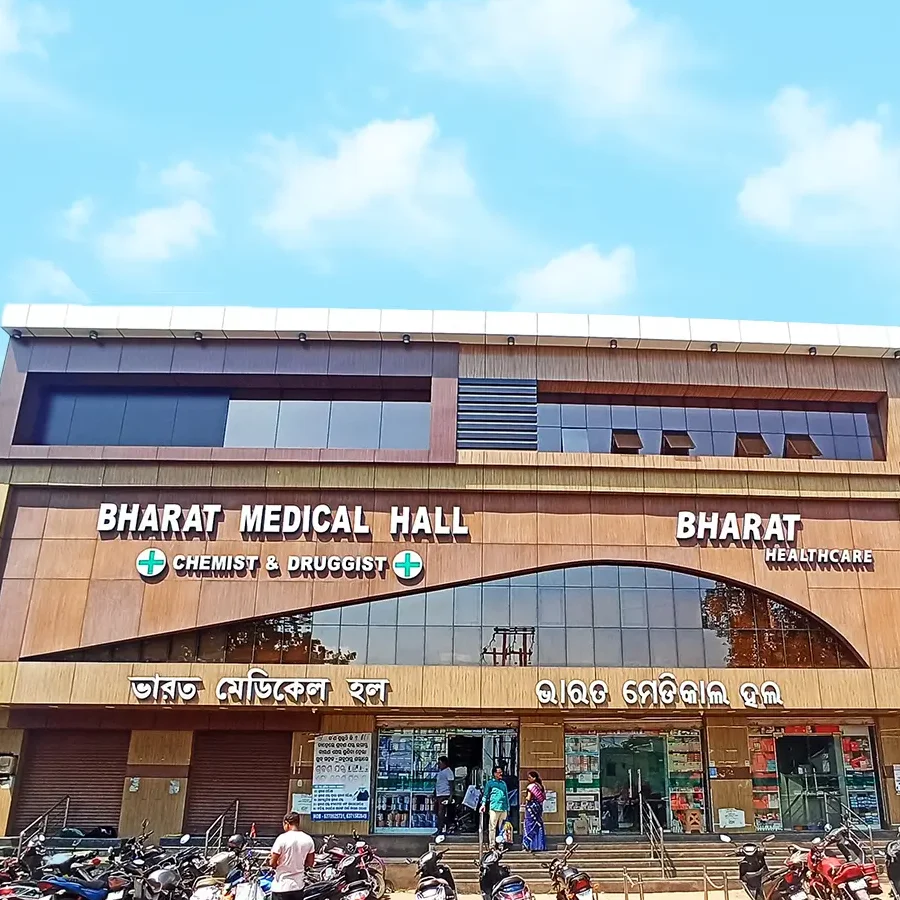 bharat medical hall