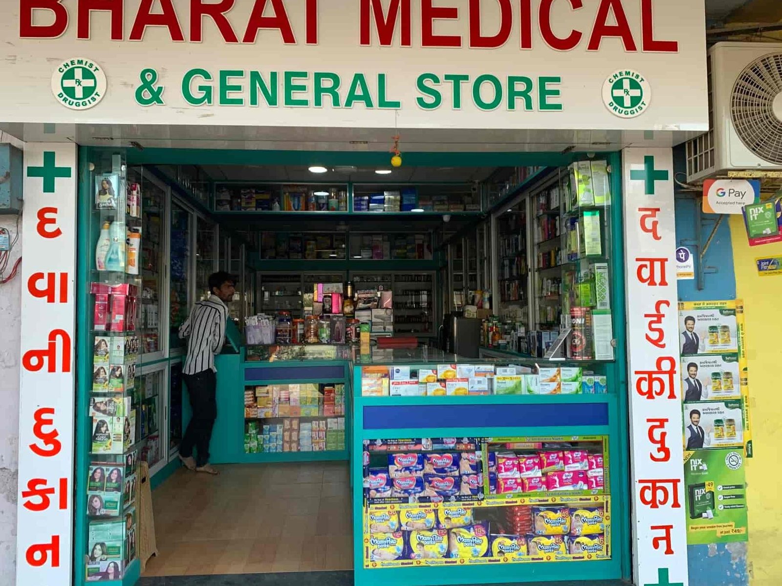 bharat medical