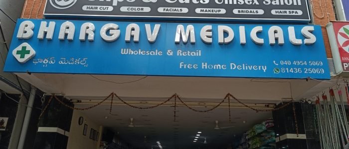 bhargav medical store