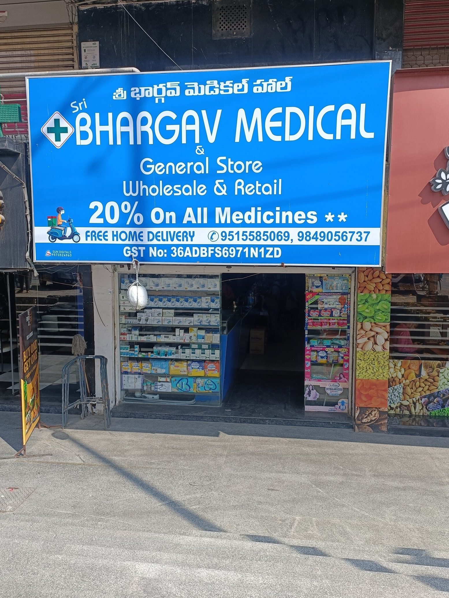 Bhargava Medical & General Stores 8 bhargava medical general stores