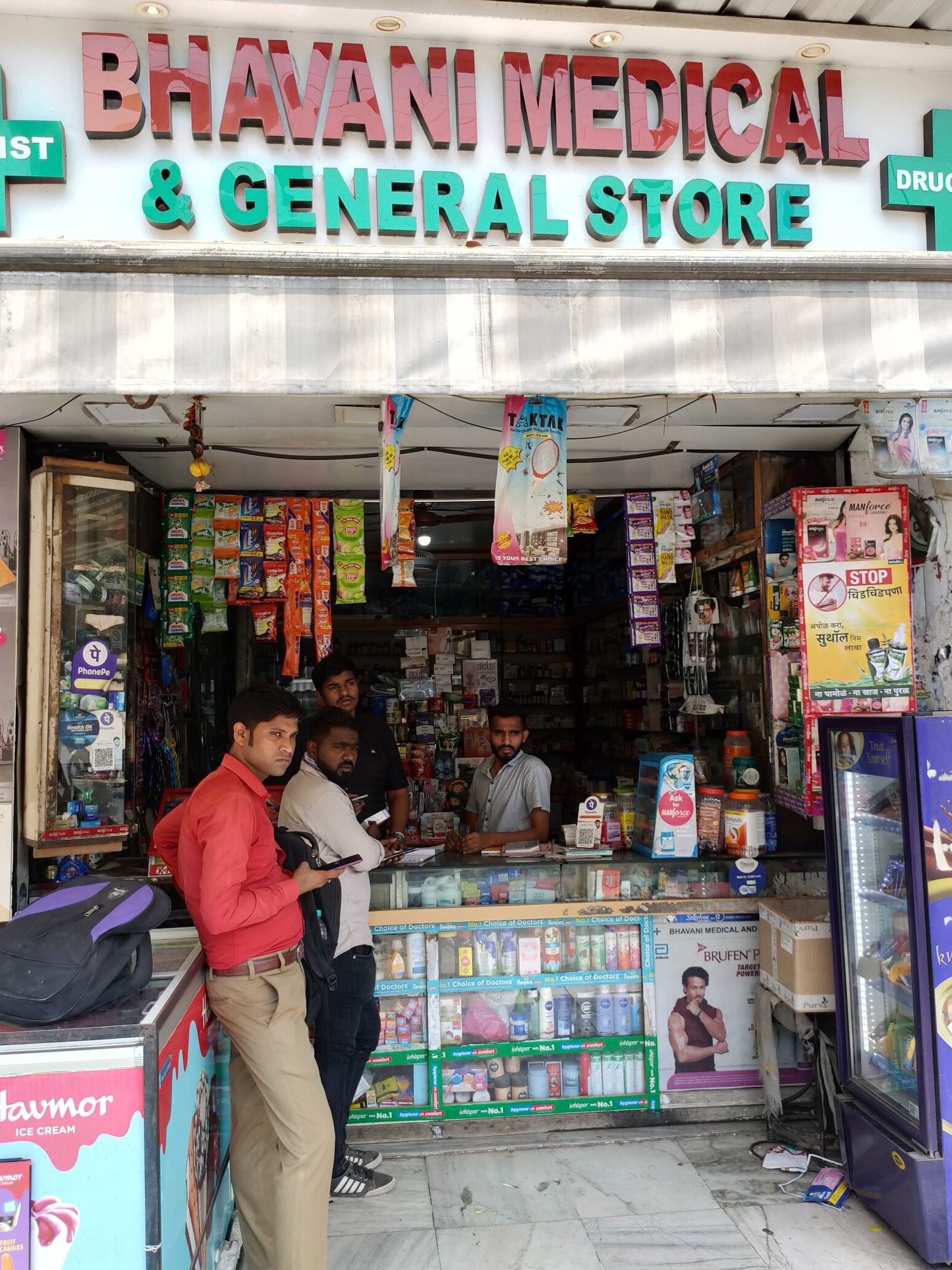 bhavani medical store