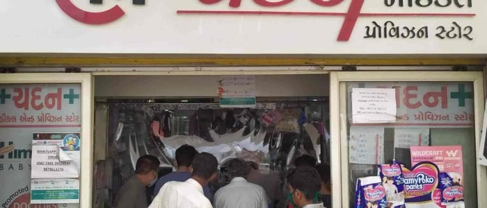 Bhuj Medical Store 1 bhuj medical store