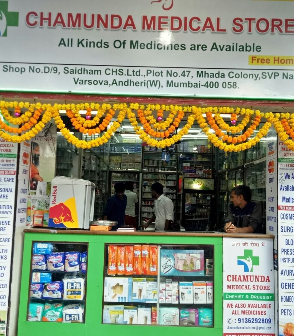 chamunda medical store