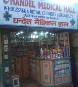 Chandel medical store 1 chandel medical store