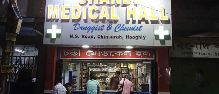 chandi medical