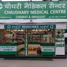 chaudhary medical store