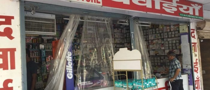 chirag medical store