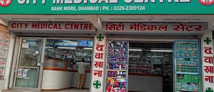 City Medical 1 city medical