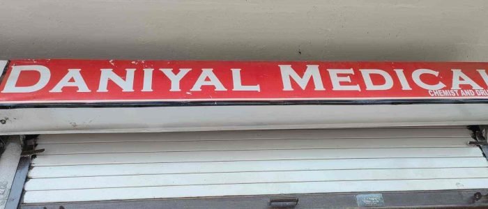 daniyal medical