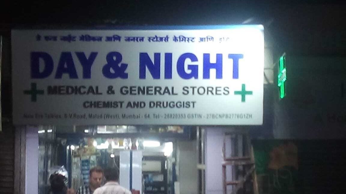 day night medical store