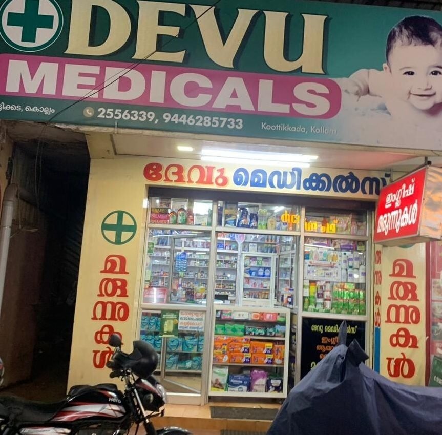 devu medical store