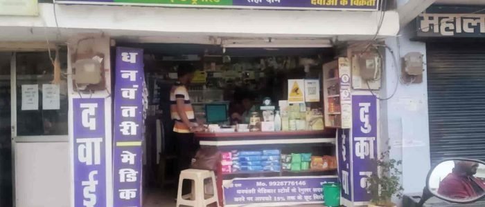 dhanwantari medical store