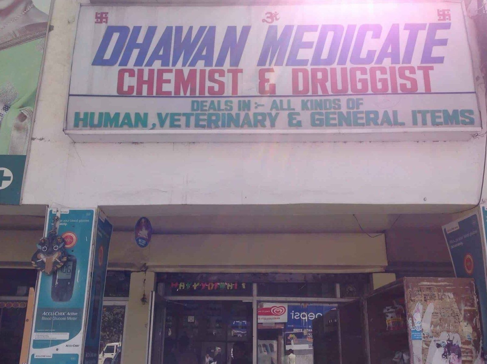Dhawan medical store 6 dhawan medical store